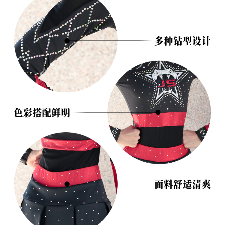 LH Cheerleading BD1166-LIUHUO