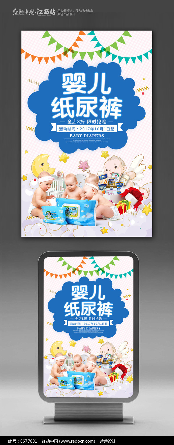 测试高度较高的图片