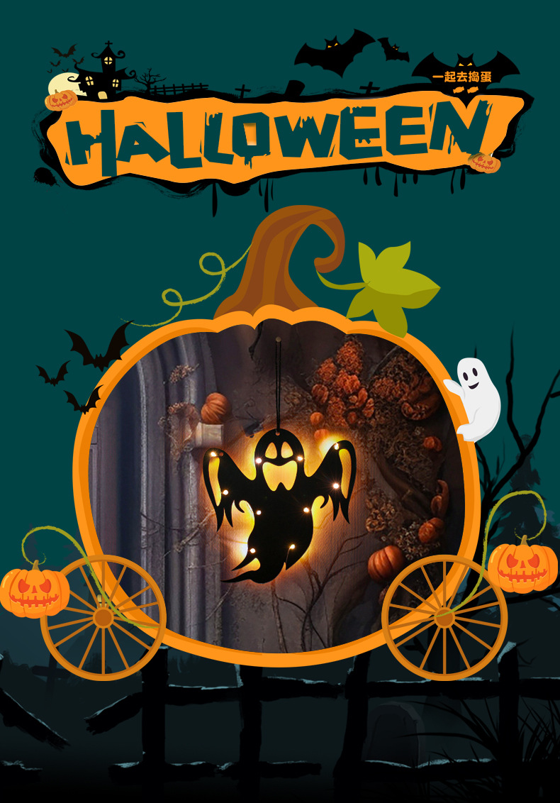 🌈Halloween Light Up Ornament🎃