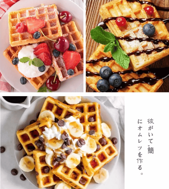 Wahfu Cake, Sandwiches Mold