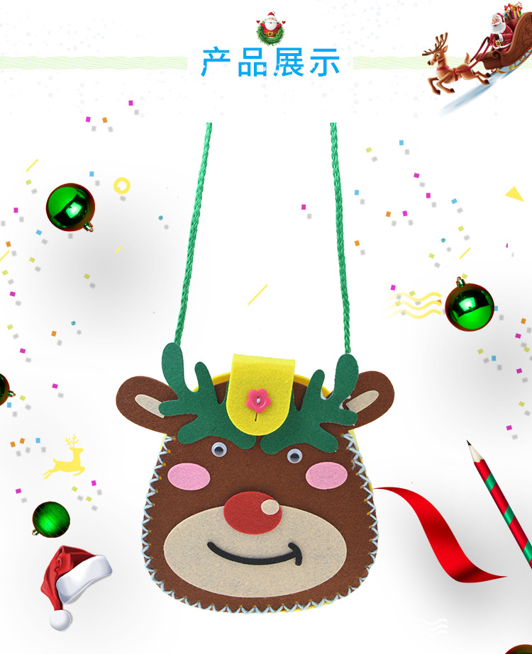 🎄Christmas children DIY educational toys shoulder bag🎁