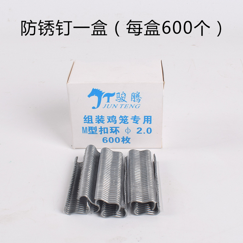 🔥Big Sale 48% OFF🔥Type M Nail Ring Pliers