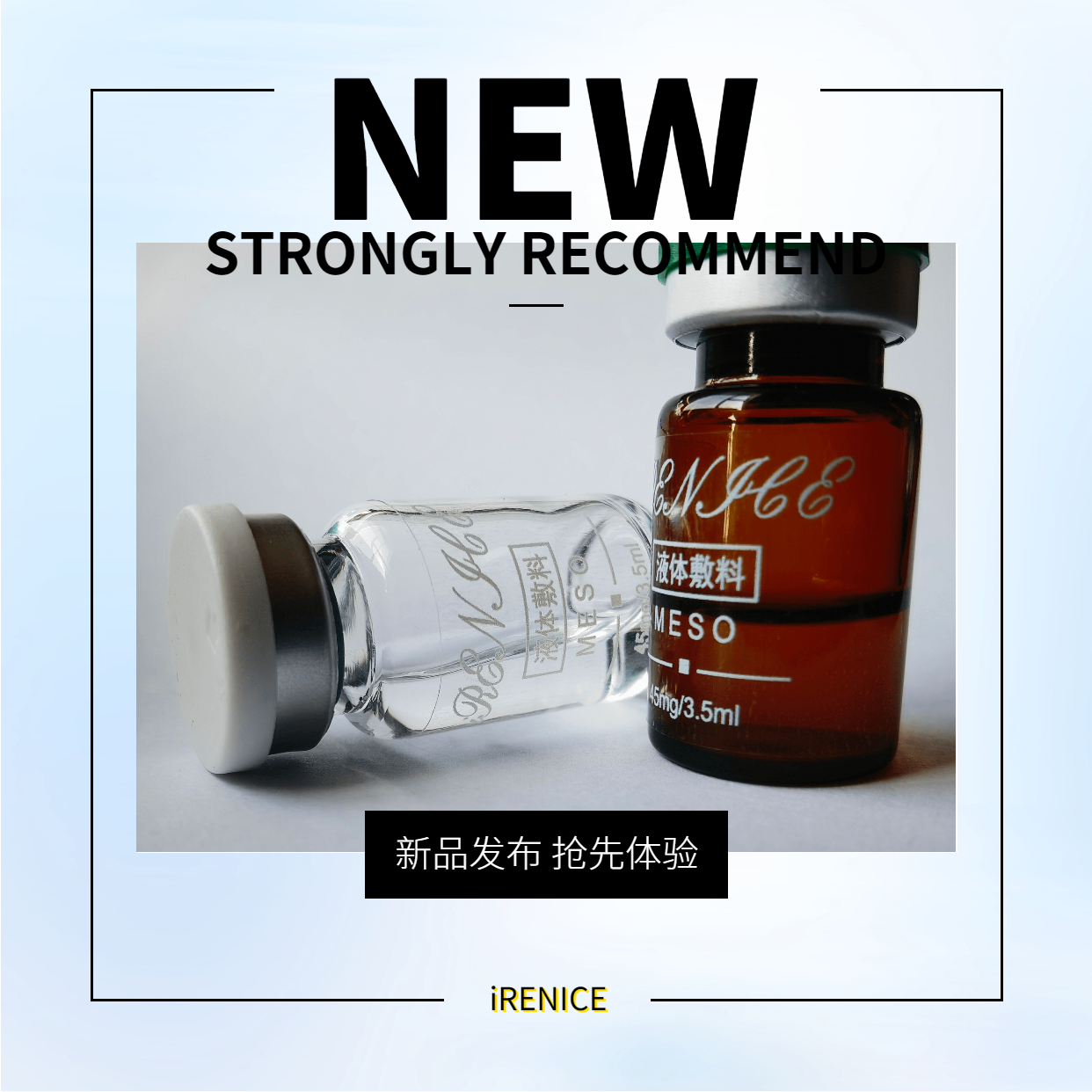 New Product iRENICE quick-acting mesotheraphy liquid-iRENICE