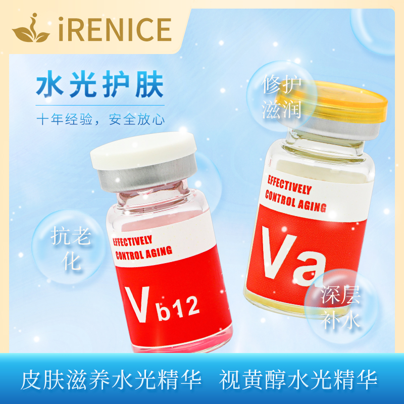 iRenice injection meso solution Vitamin B12 Rejuvenating Mesotheraphy Serums for Skin Repairing-iRENICE