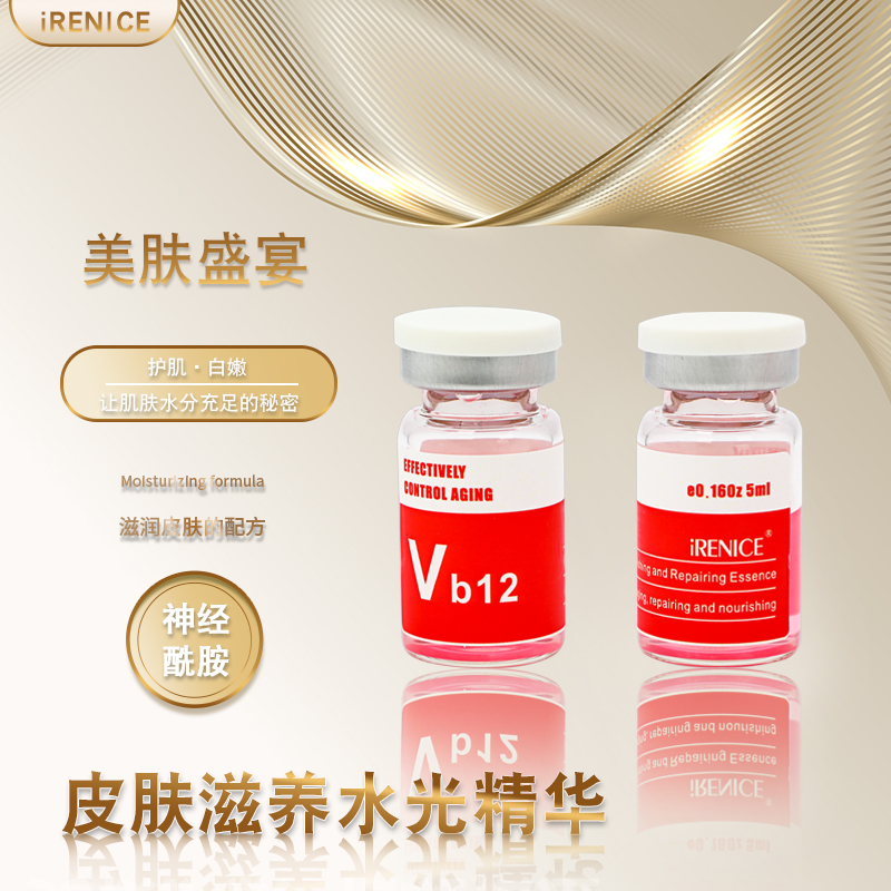 iRenice injection meso solution Vitamin B12 Rejuvenating Mesotheraphy Serums for Skin Repairing-iRENICE