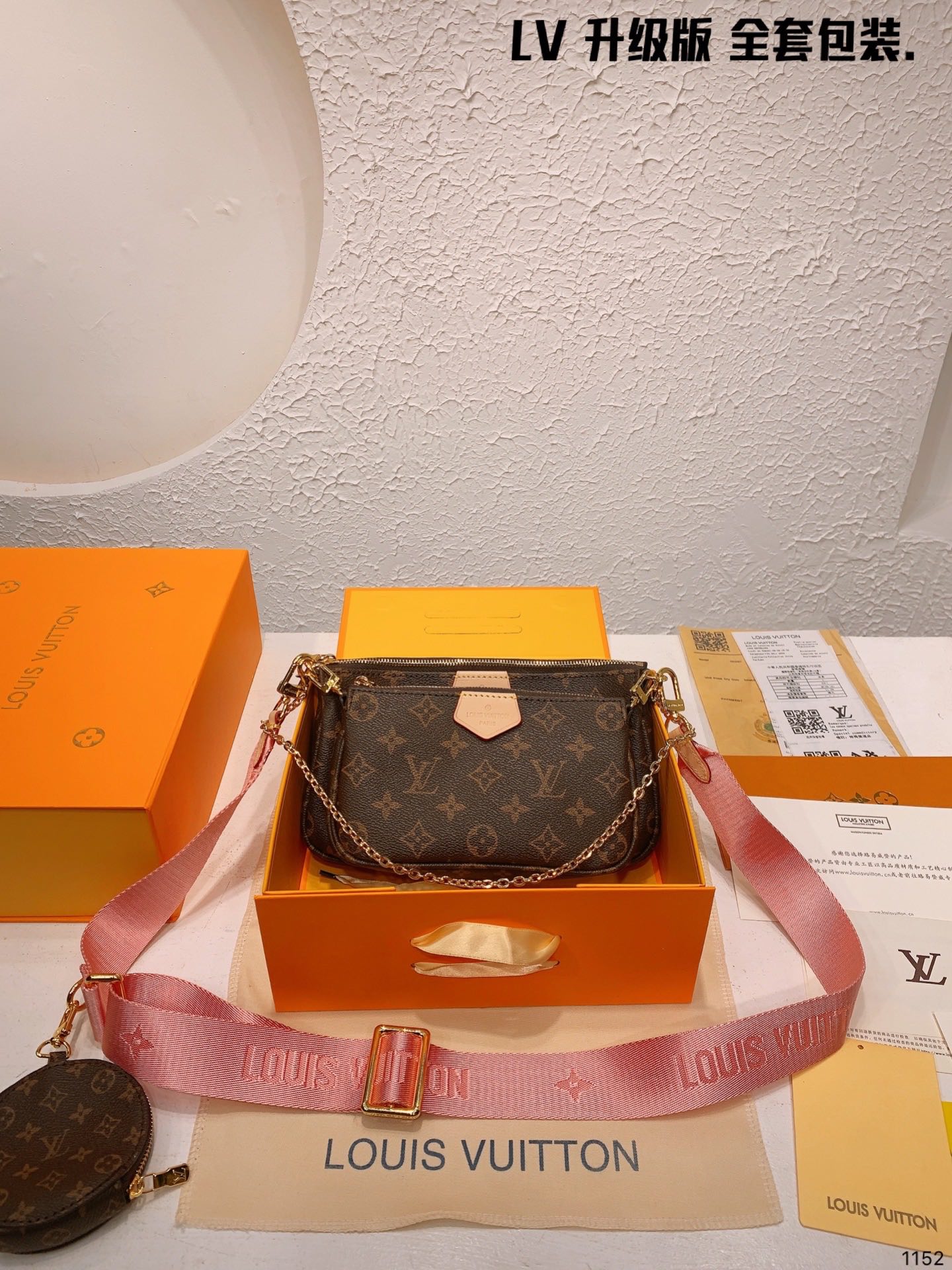 LV Louis Vuitton Handbags 3 In 1