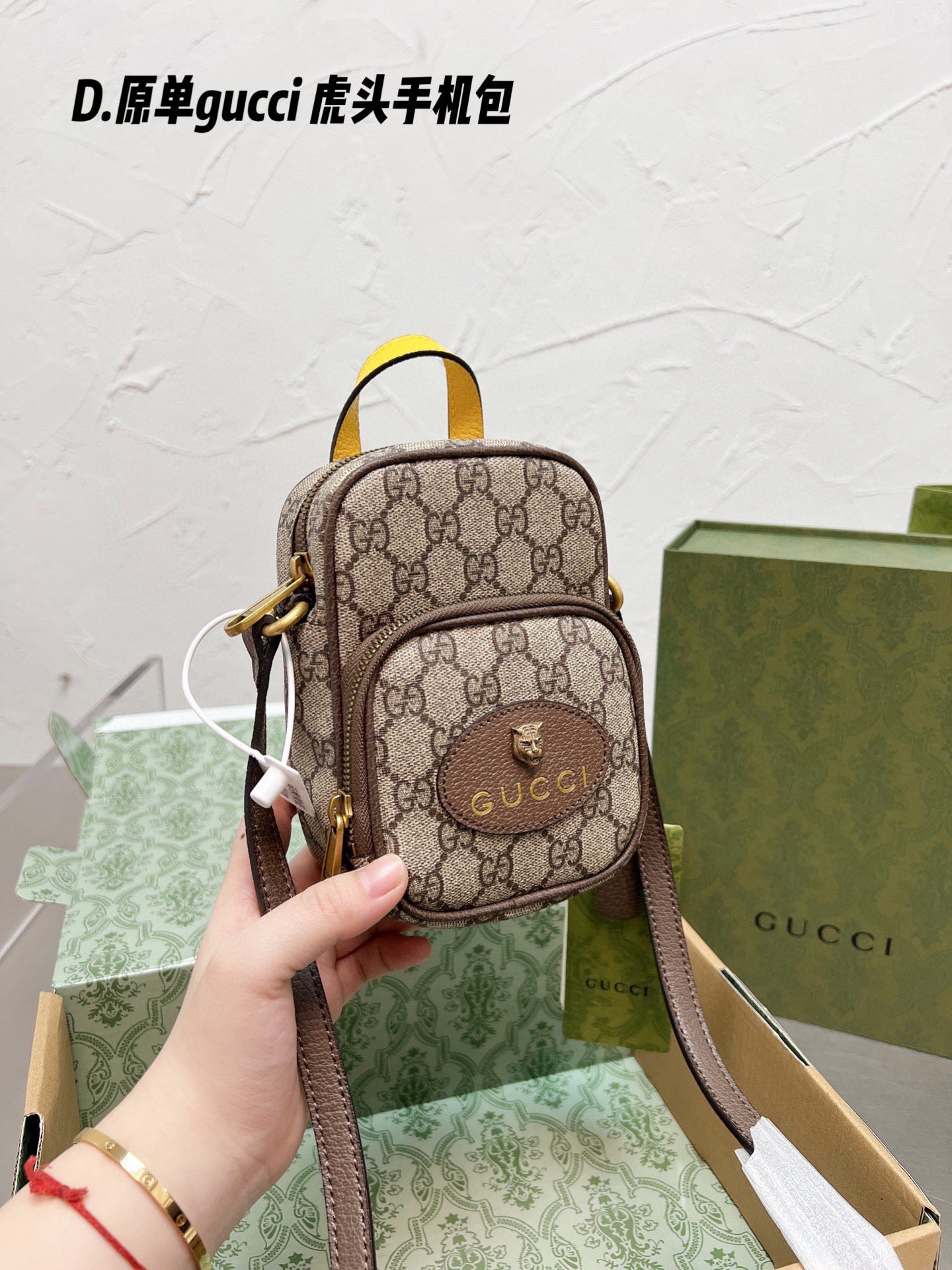 Gucci Ophidia Shoulder Bags