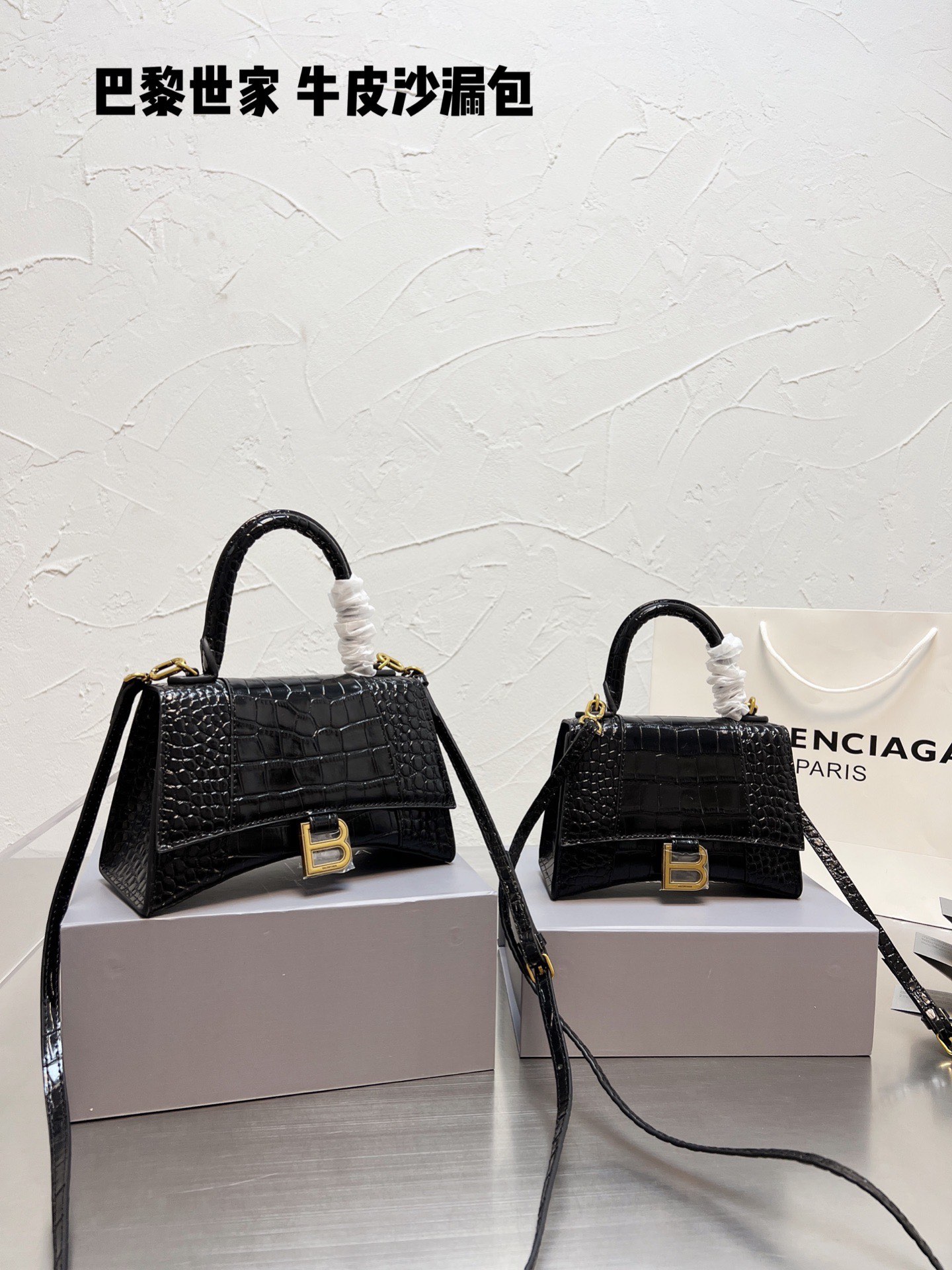 Balenciaga Hourglass Bags Crocodile pattern