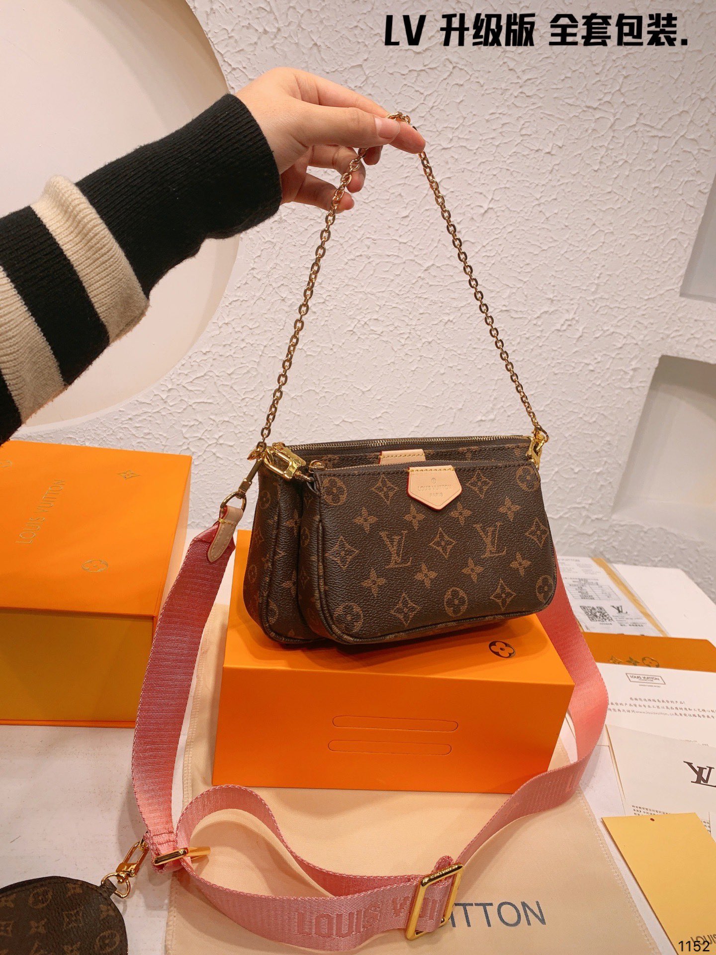 LV Louis Vuitton Handbags 3 In 1