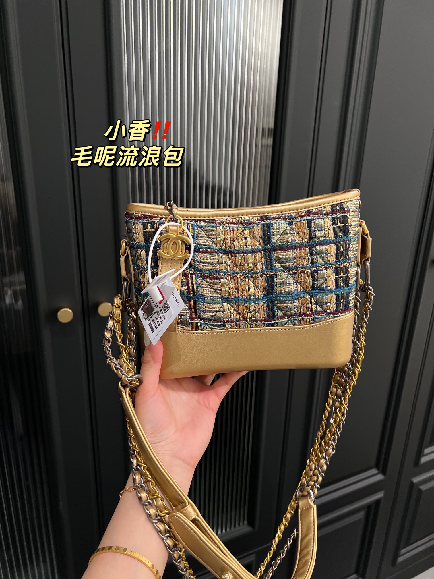 Chanel Wool Hobo Bag