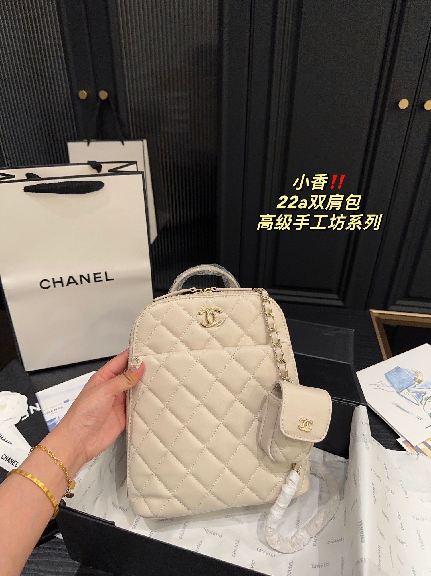 Chanel 22a Backpack