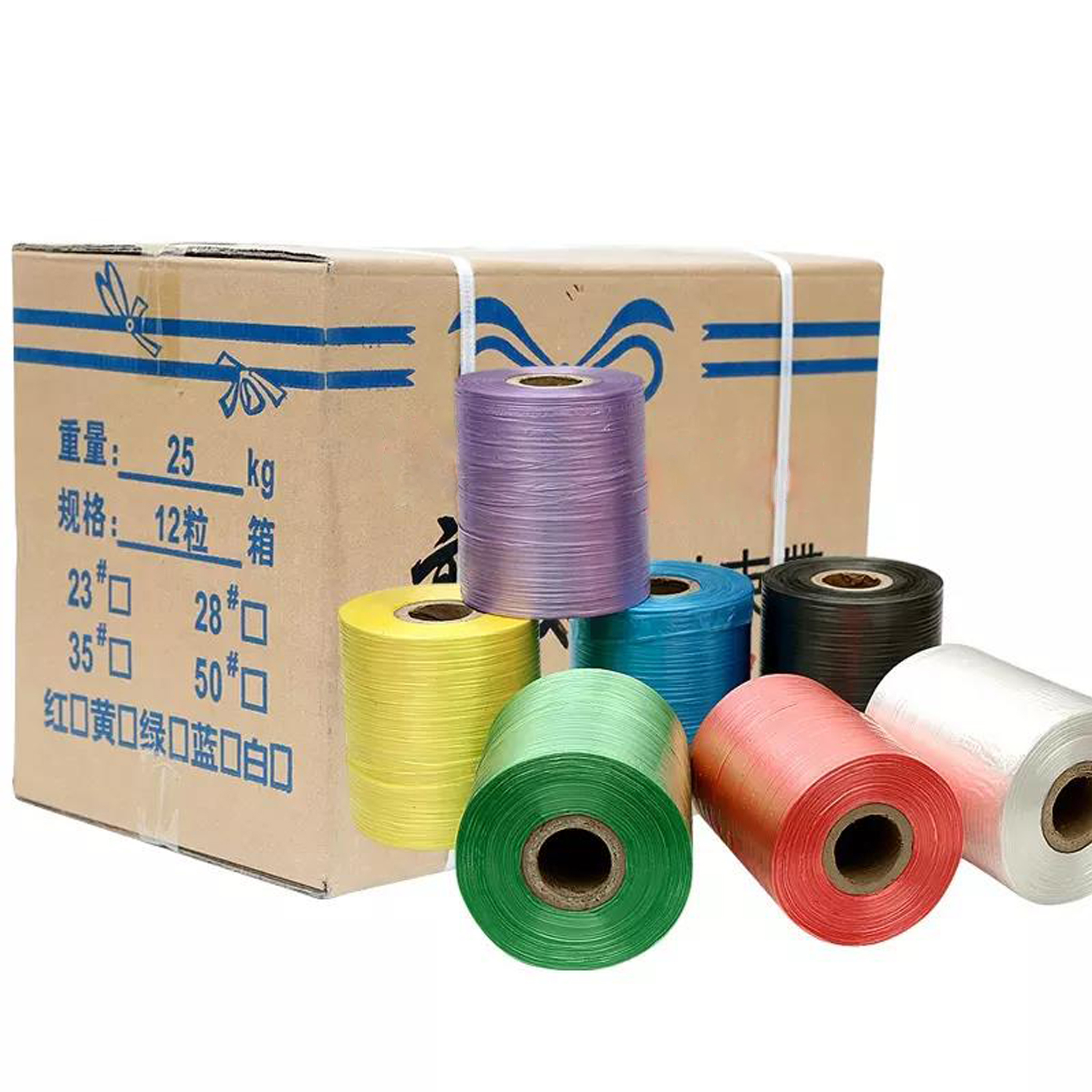 PE tying tape for paper carton box bundling strapping machine-FENGCHENG