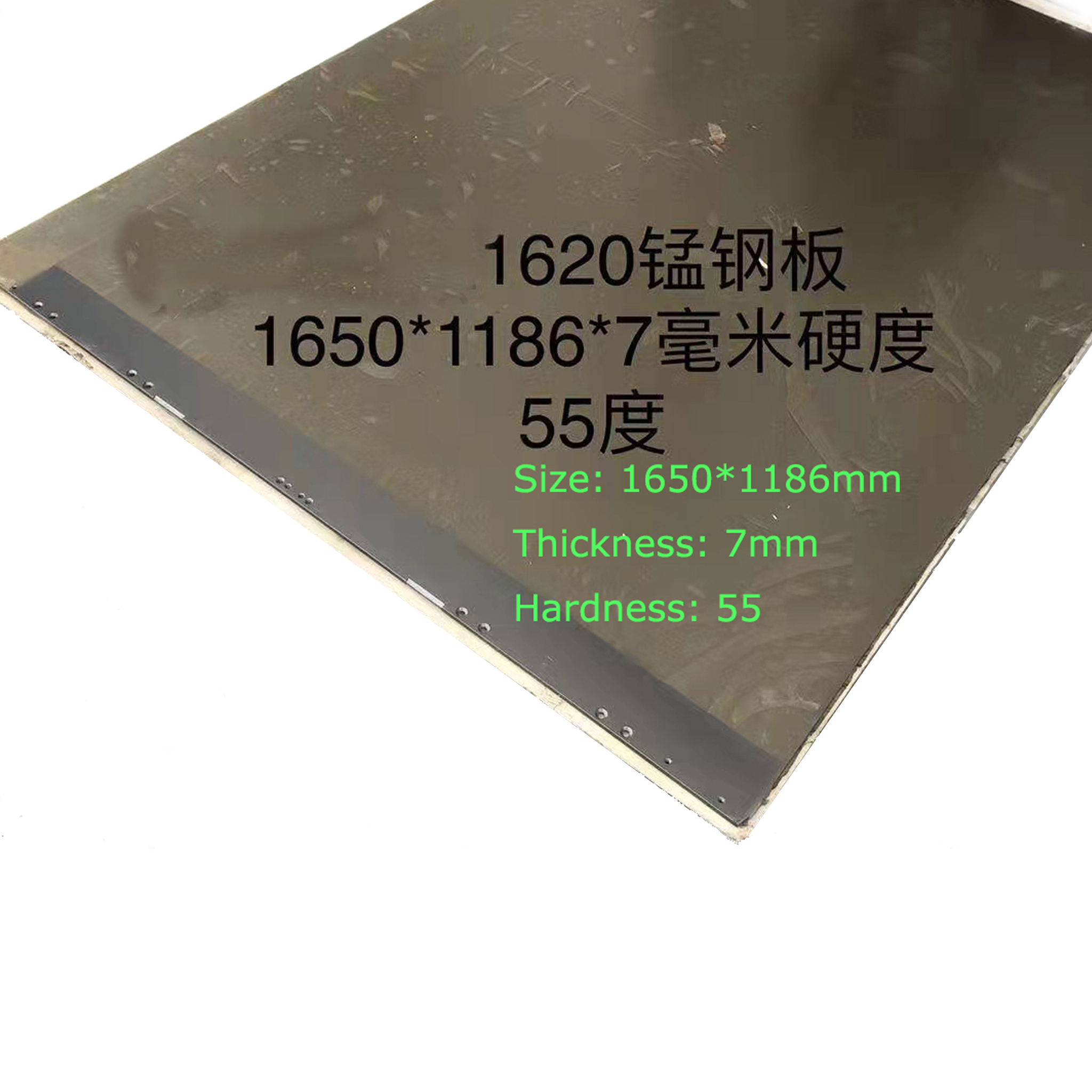 Diecutting Steel Plate High Manganese Wear Resistant Steel Plate-FENGCHENG