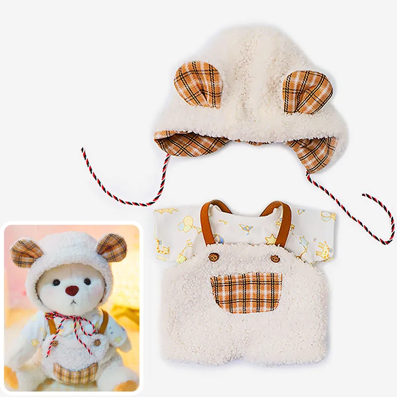 Brown Sheep(Outfit Only)