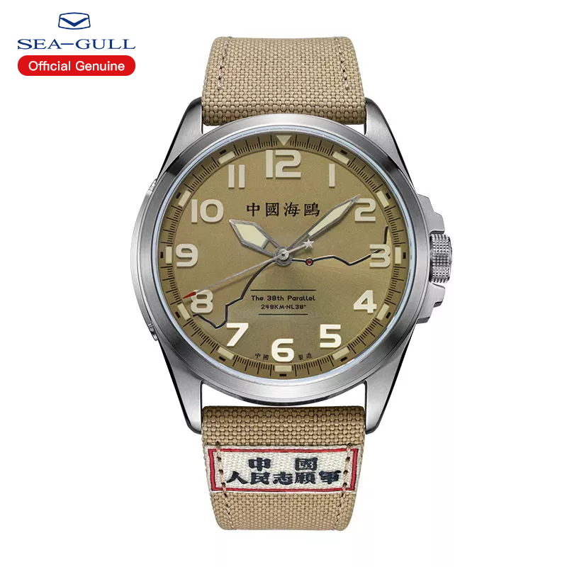 Military Watch Resist US Aggression and Aid Korea 811.93.6109