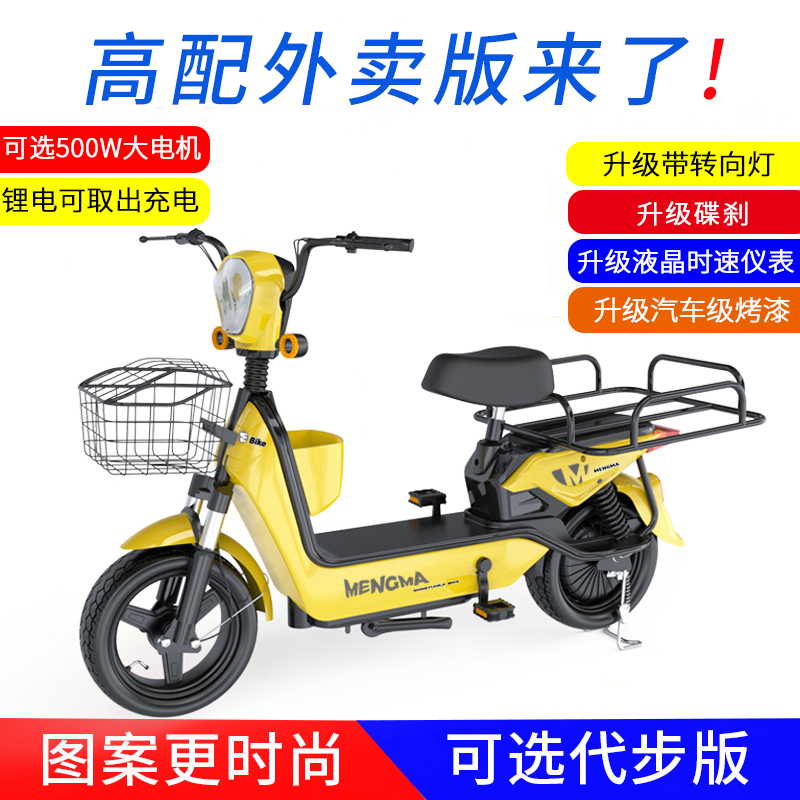 商详页活动1-主商品