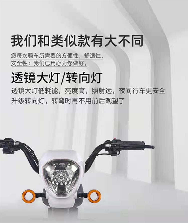 商详页活动1-主商品