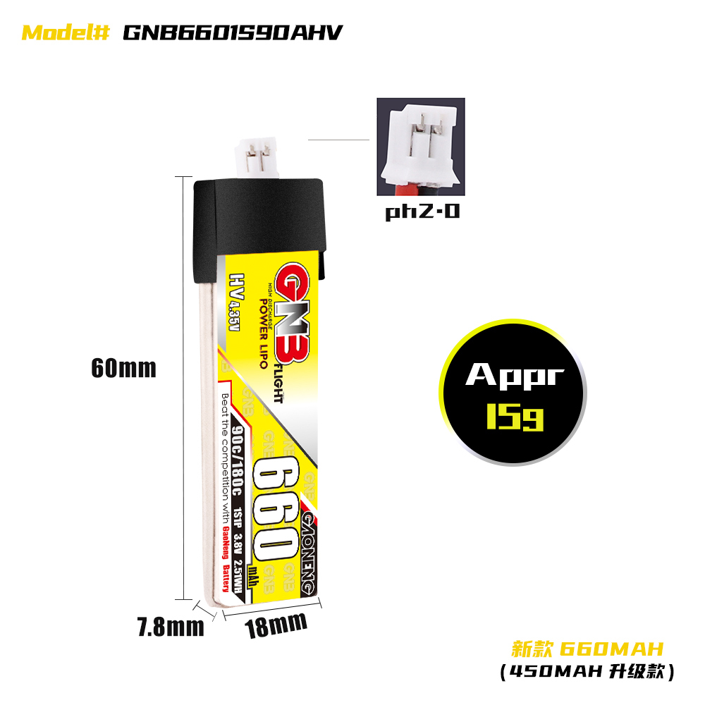 4PCS - GAONENG GNB LiHV 1S 3.8V 660mAh 90C PH2.0 Plastic Head LiPo Battery