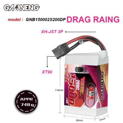 GAONENG GNB 2S 7.4V 15000mAh 15AH 200C LiPo Battery XT90