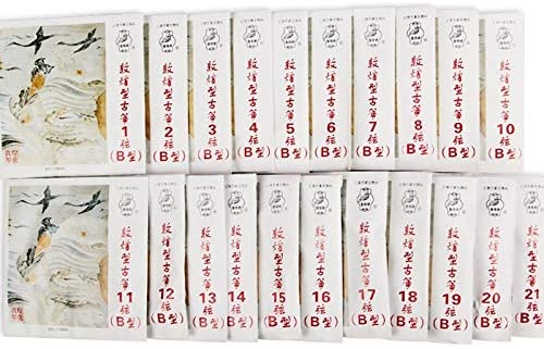 #21 Selectable Dunhuang Nylon Guzheng Strings #2 1 Piece #1 Type B
