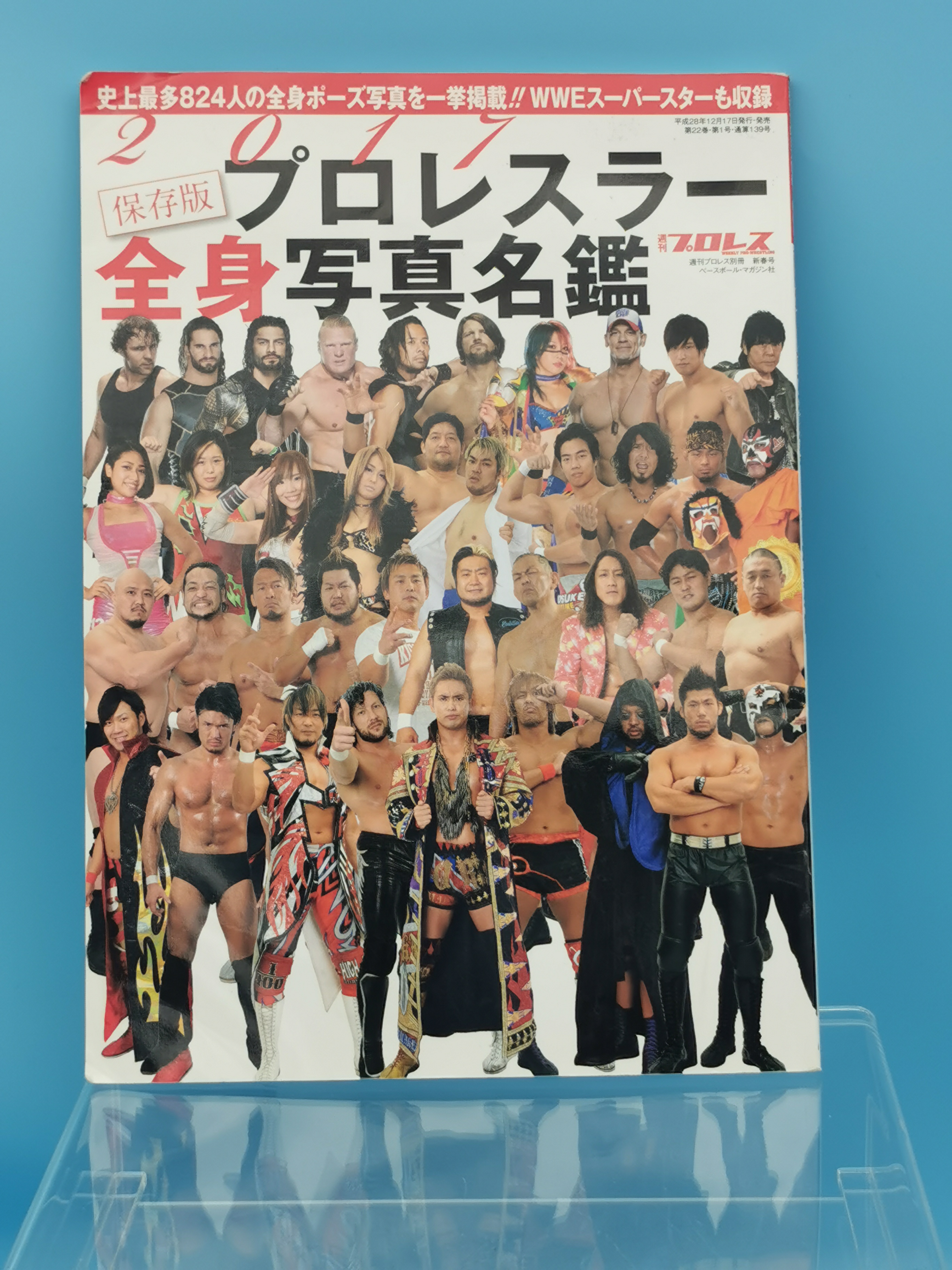 Japanese Wrestlers Directory with 48 Autographs
