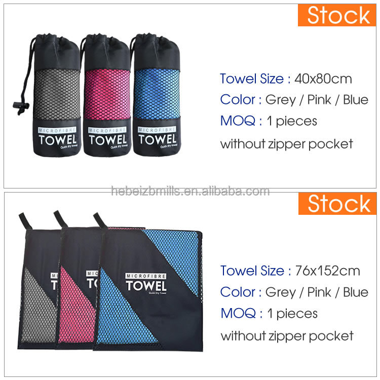 Hight Quality Antimicrobial Microfiber Gym With Pocket Monogrammed Beach Towel