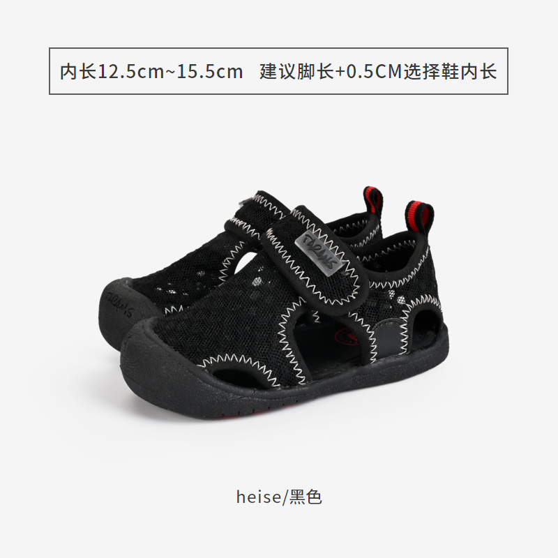 TARANISkids New Boy Baby Mesh Breathable Sandals