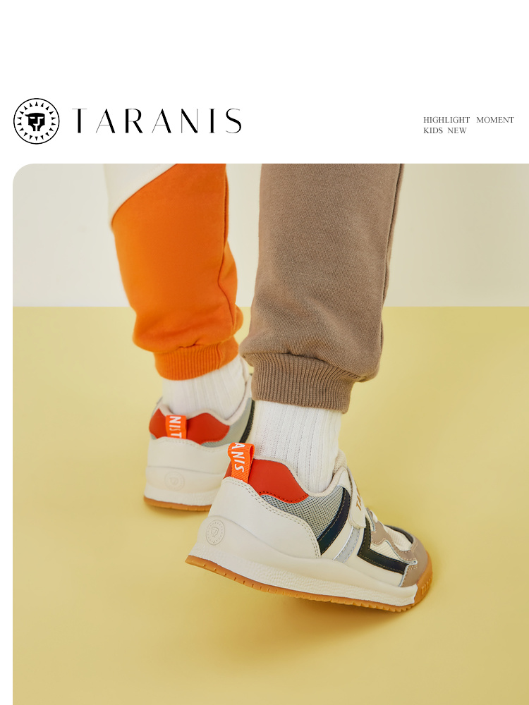  TARANISkids Spring 2022 New Boys' Retro Sneakers