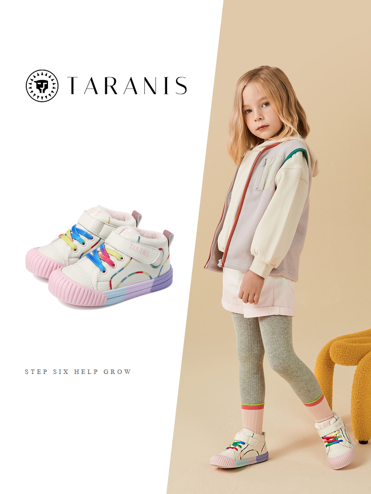 TARANISkids Winter New Fleece Warm Gradient Anti-kick School Shoes