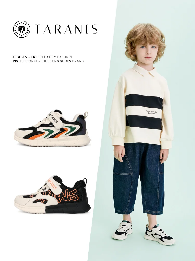 TARANIS Spring New Boys Shoes Leisure Children Sports Shoes Women Soft Bottom Basketball Shoes Breathable Running Shoes