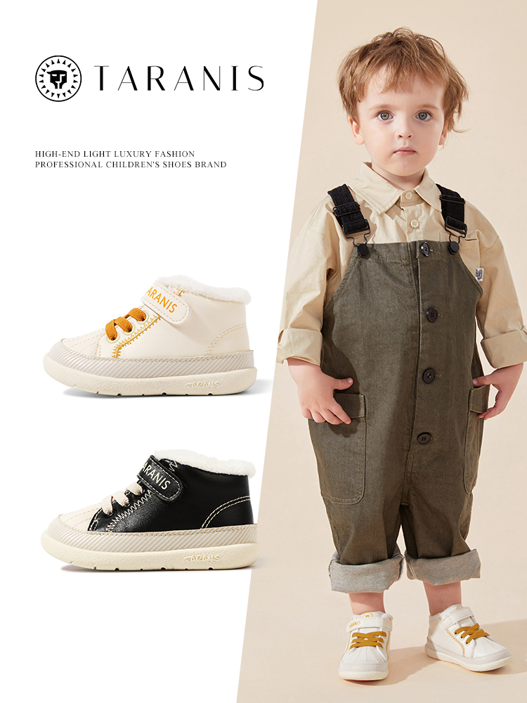 TARANISkids Baby Non-slip Board Walking Shoes