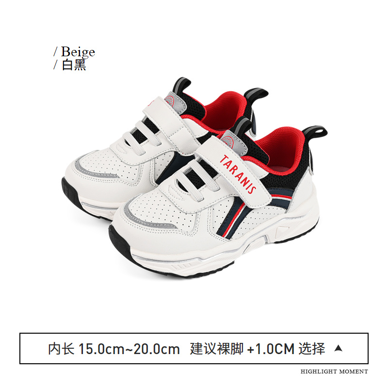 TARANIS Spring New Men's Shoes Net Surface Children's Sports Shoes Women's Basketball Casual Shoes Soft Soled Running Shoes