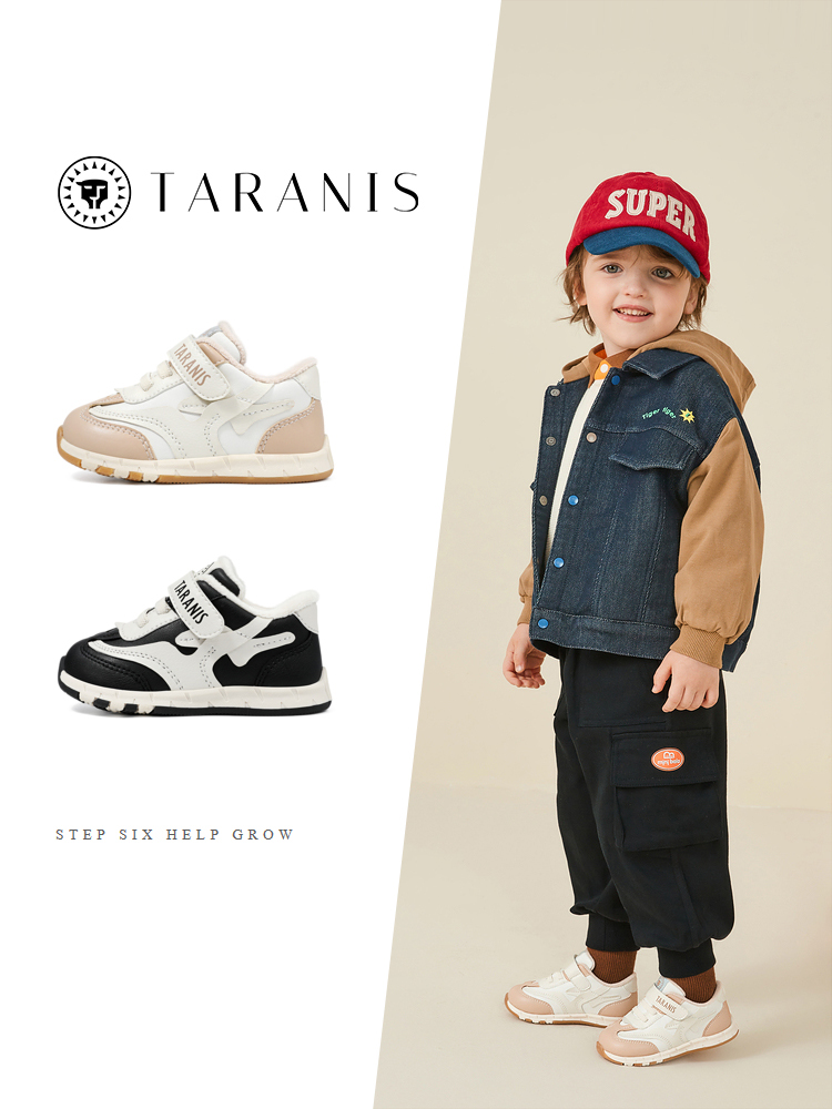 TARANISKids Winter Baby Shoes Fleece Warm Soft Sole Functional Shoes