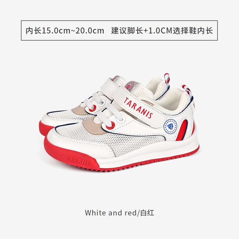 TARANISkids Summer New Baby Mesh Breathable Sports Shoes