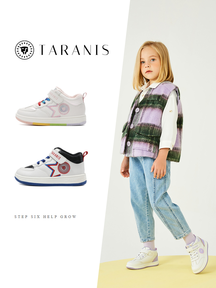 TARANISkids New Winter Non-slip Soft-soled Sneakers