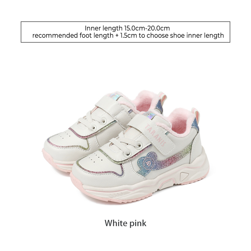 TARANISkids Winter New Functional Kindergarten Running Shoes