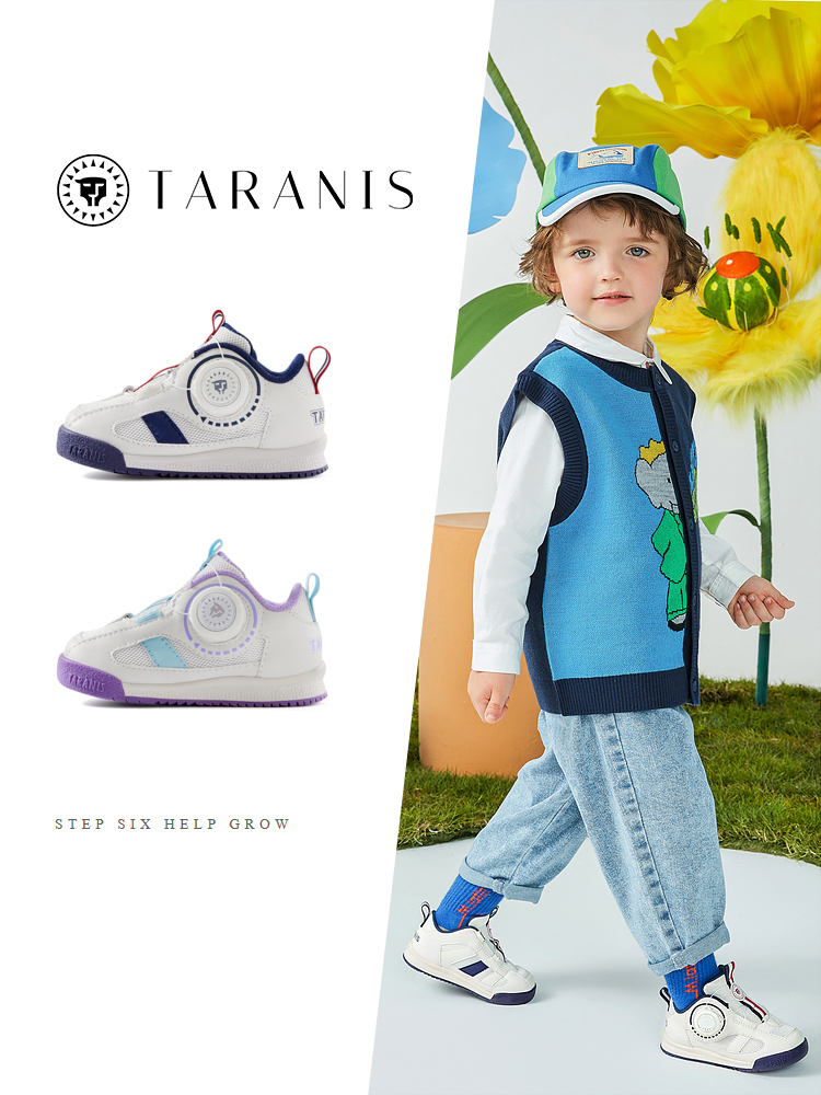TARANISkids Spring Soft Sole Turn Button Sneakers