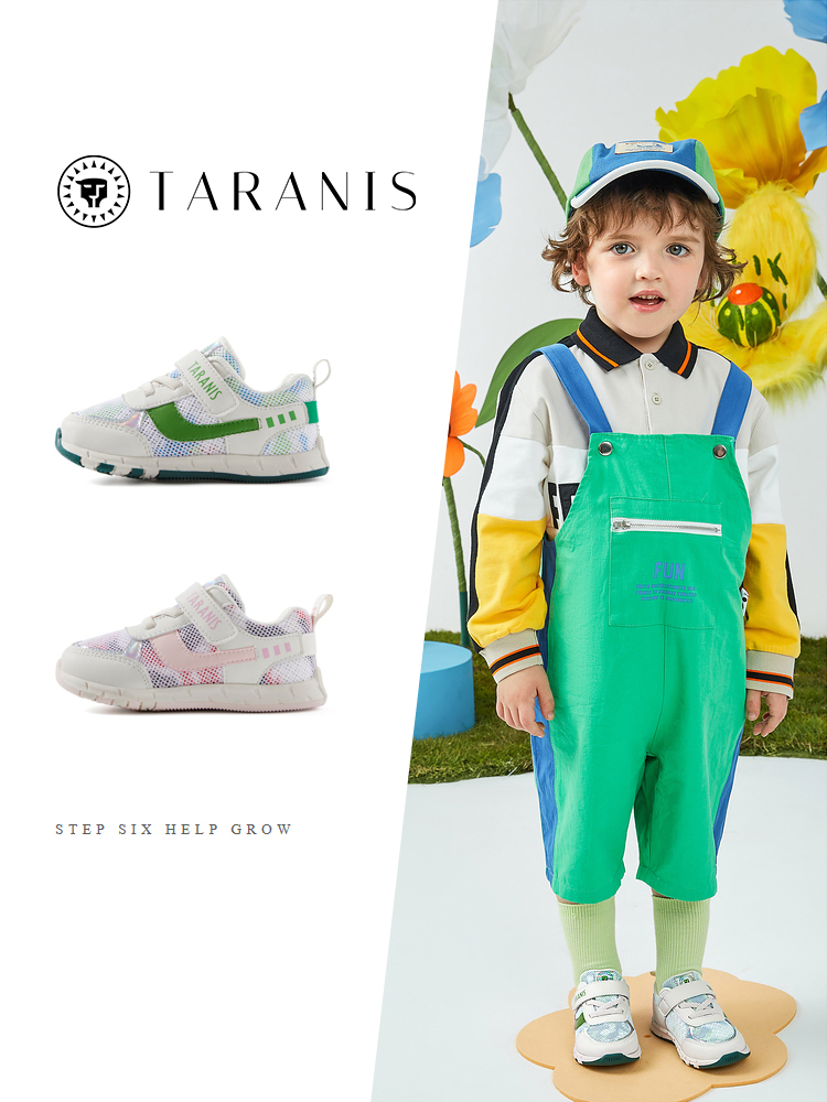 TARANISkids Spring Sneakers Kick Resistant Baby Shoes