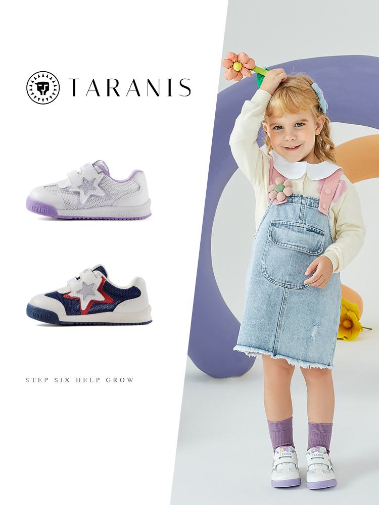TARANISkids Spring Breathable Soft-soled Bread Shoes