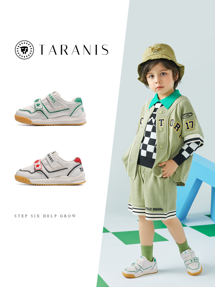 TARANISkids Spring Non-slip Soft-soled Running Shoes