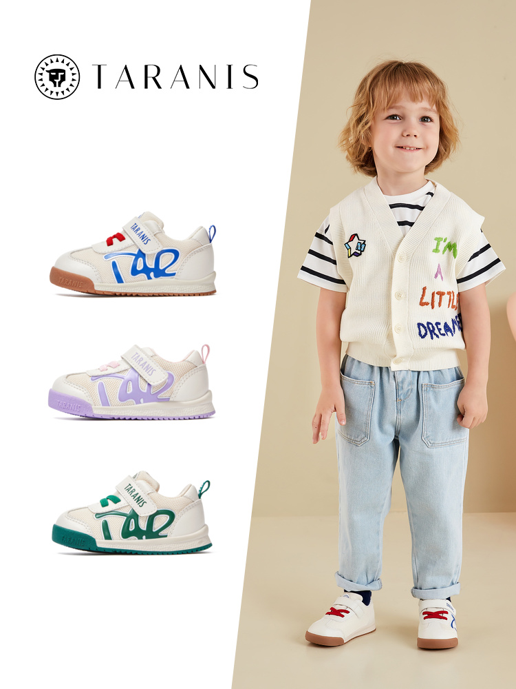 TARANISkids Autumn Soft Sole Non-slip Sneakers