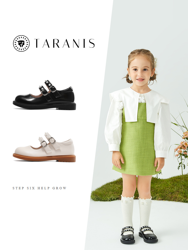 TARANISkids 2023 Spring Non-slip Soft-soled Leather Shoes