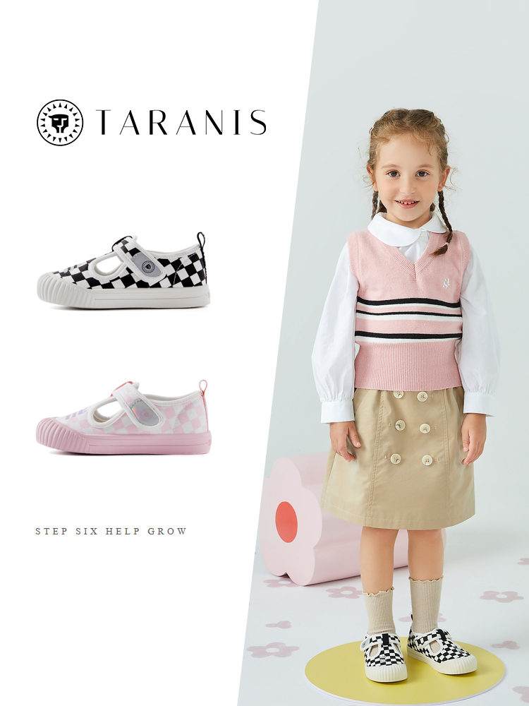 TARANISkids 2023 Spring Wear-resistant Lightweight Casual Shoes