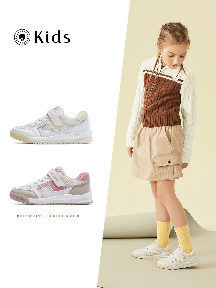 TARANISkids Spring Jogging Casual Running Shoes