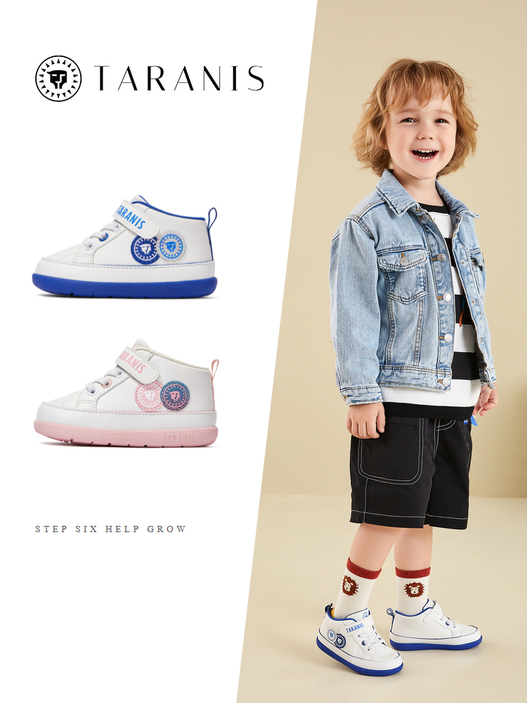 TARANISkids Autumn Contrasting Color Breathable Casual Toddler Shoes