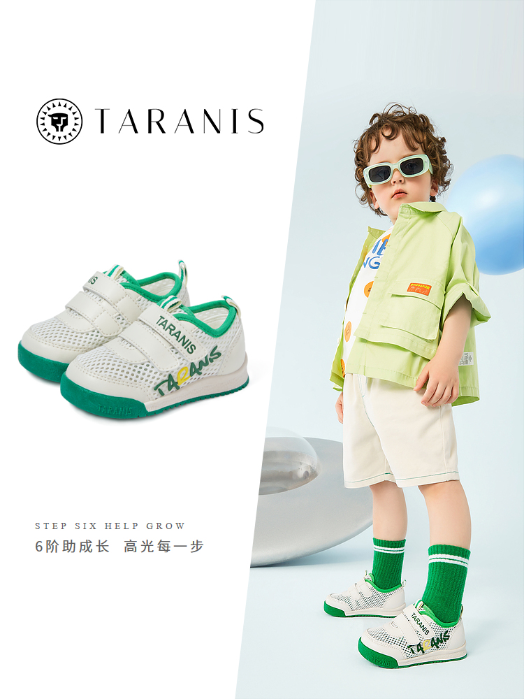 TARANISkids Summer New Mesh Sneakers Are Comfortable And Breathable