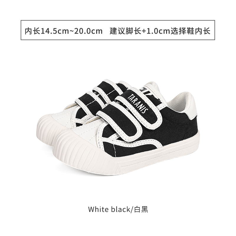 TARANISkids 311 Spring and Autumn New Boys' Shoes Baby Children's Canvas Shoes
