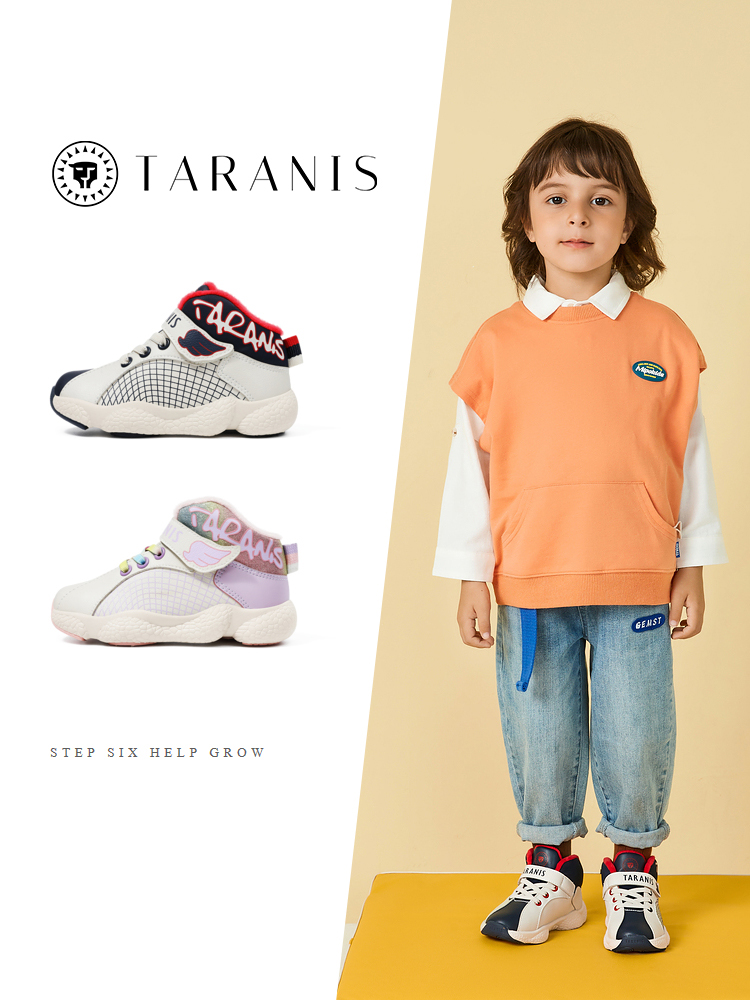 TARANISkids Winter New Fleece High-top Running Shoes