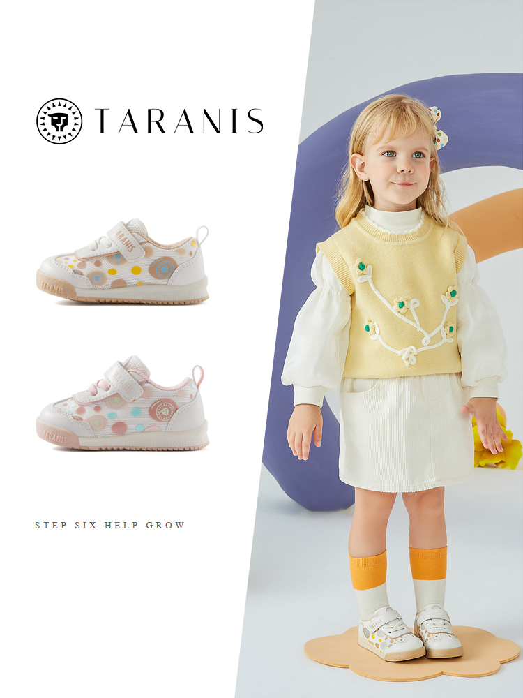 TARANISkids Spring New Non-slip Soft Sole Sneakers