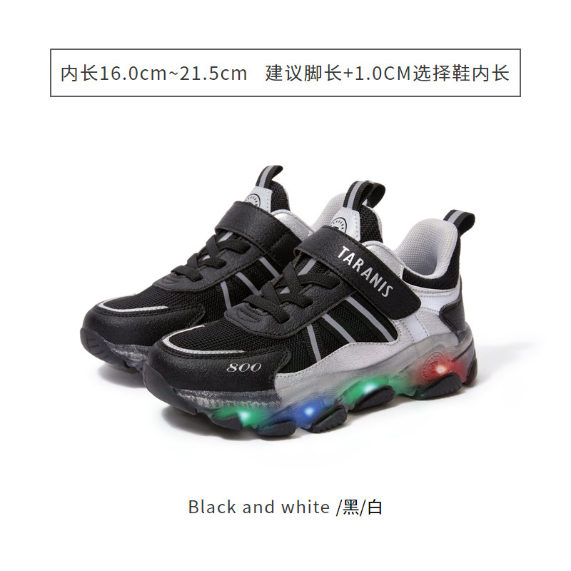 TARANISkids Autumn New Anti Slip Soft Sole Luminous Shoes